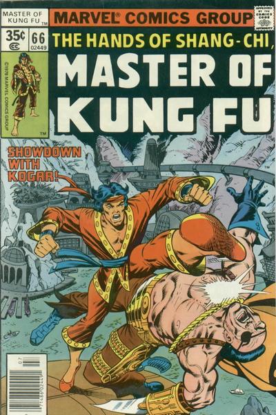 07/78 Master of Kung Fu